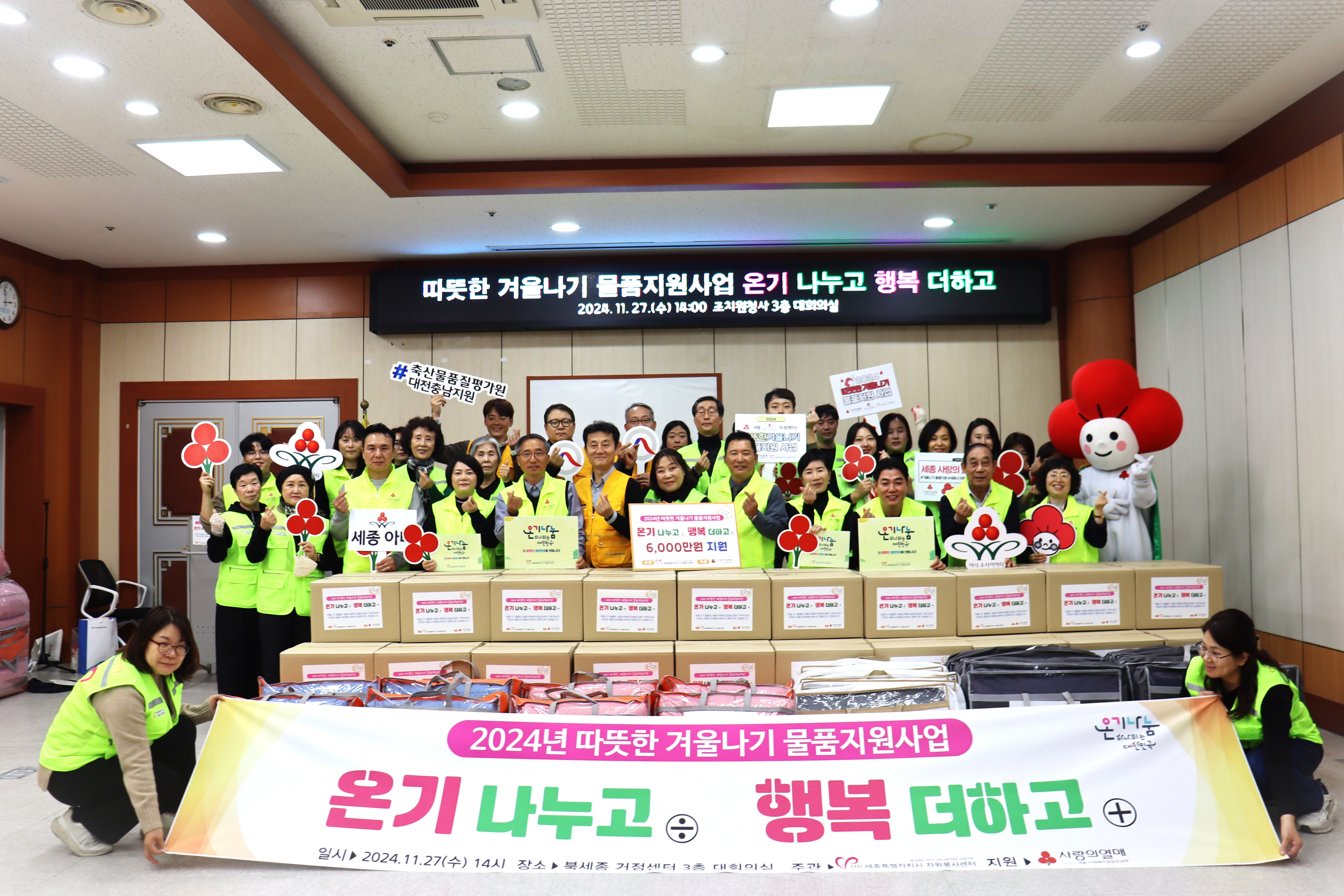 세종지회대표이미지