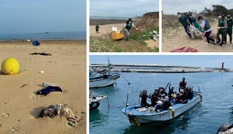 해양 쓰레기 정화 봉사 활동